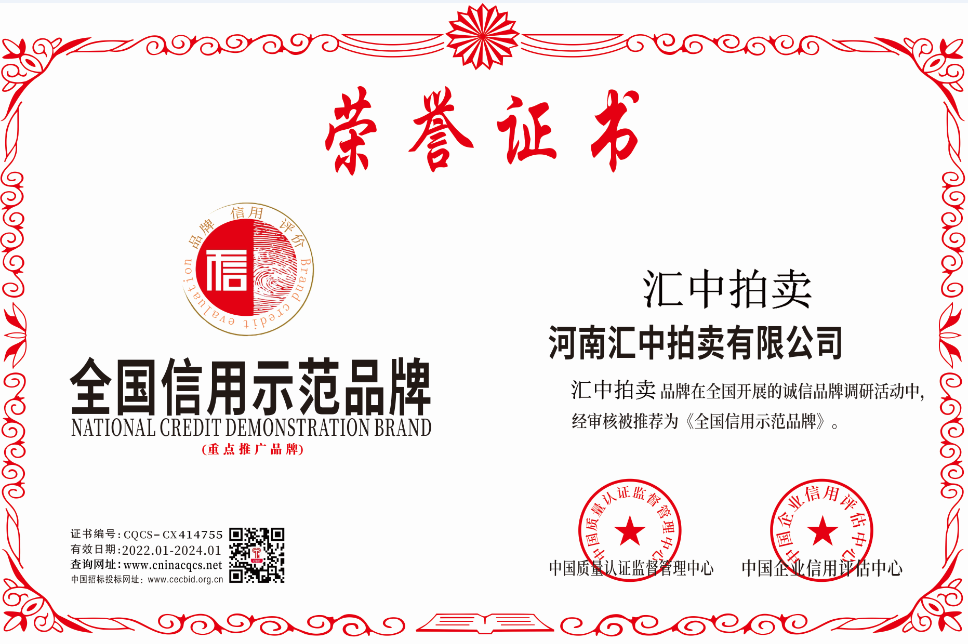 1642651854709991.png 汇中.png