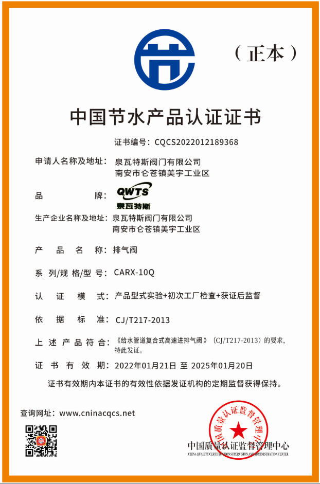 1642988306385178.png 微信截图_20220124093753.png