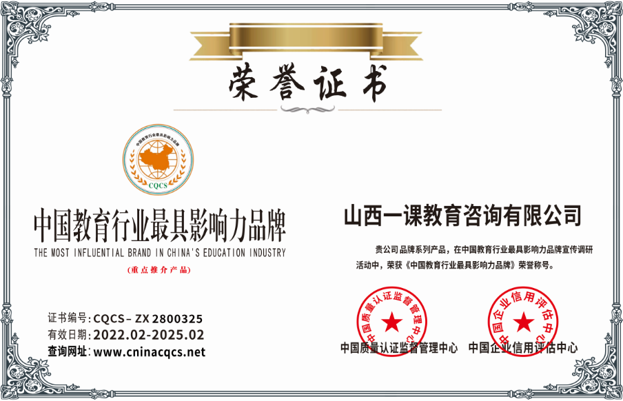 1644498660378216.png 中国教育行业最具山西一课.png