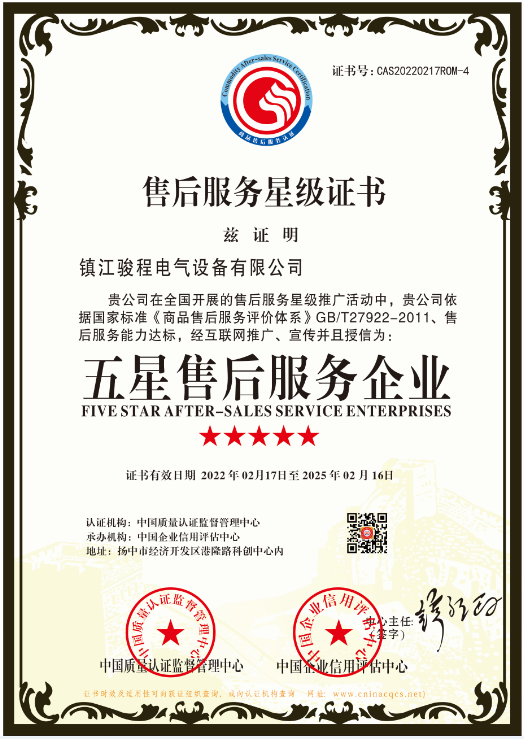 1645430151371981.png CAS20220217ROM-4.png