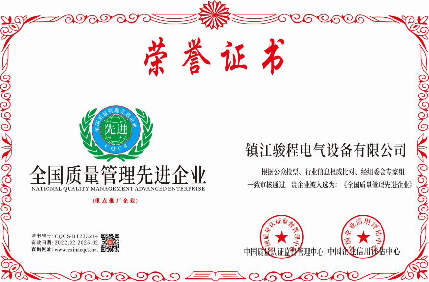 1645430175138866.png CQCS-RT233214.png