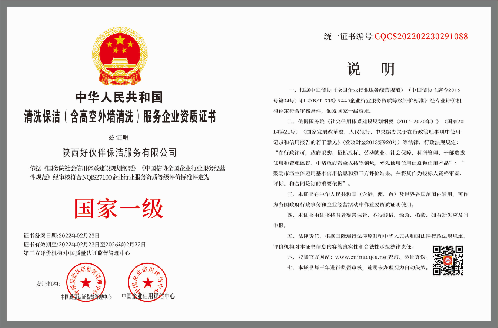 1645783536895864.png 微信截图_20220225180457.png