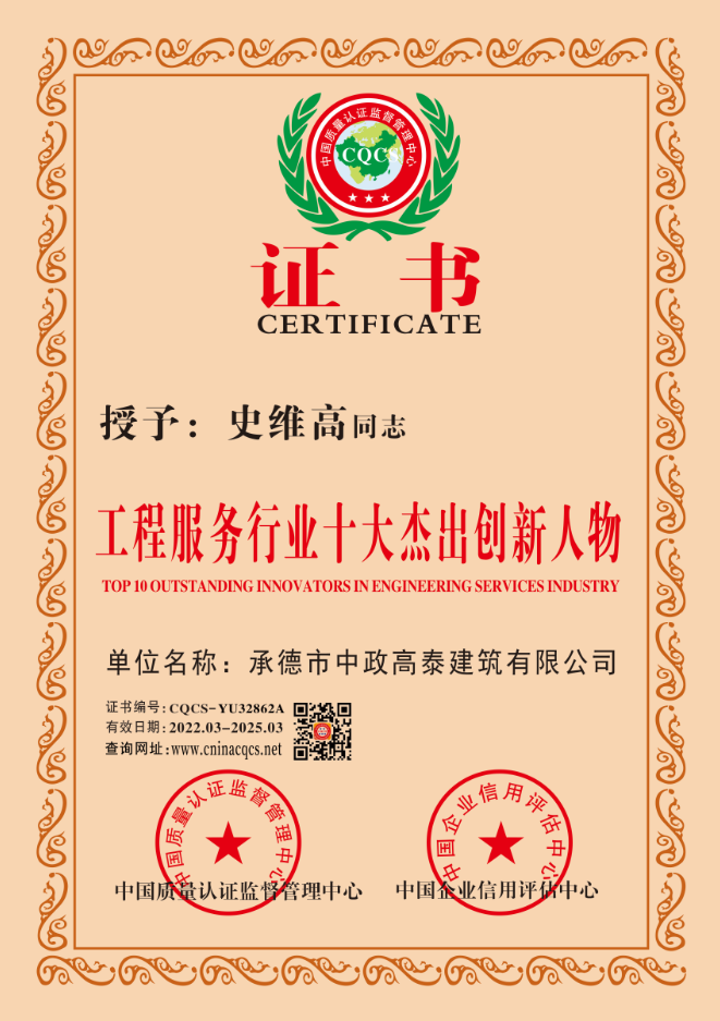 1646620958297288.png 十大杰出创新人物.png