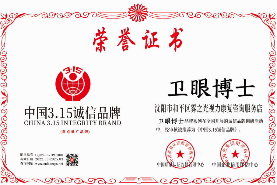 1648529114696819.png 微信截图_20220329124502.png