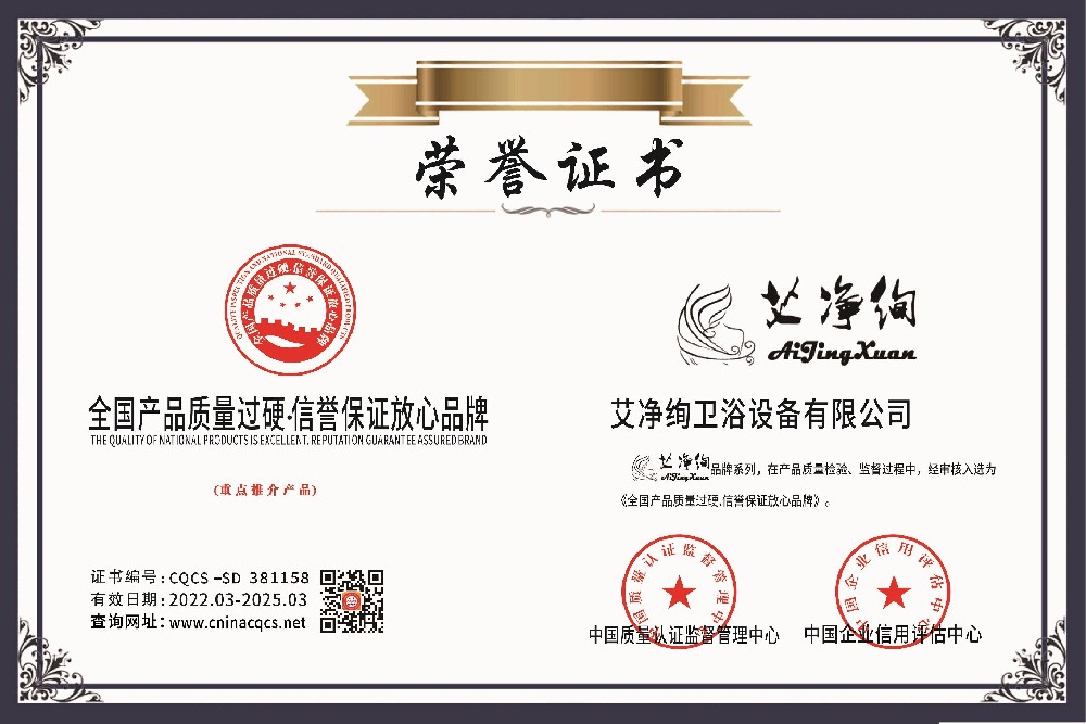 1648529314142689.jpg 全国产品质量过硬-信誉保证放心品牌.jpg