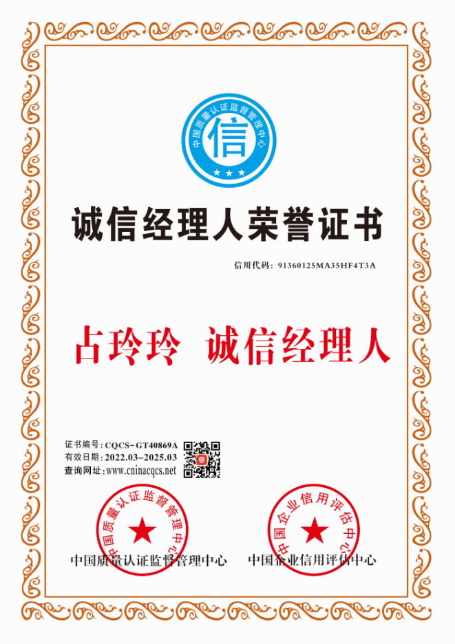 1649243552198547.png CQCS-GT40869A.png