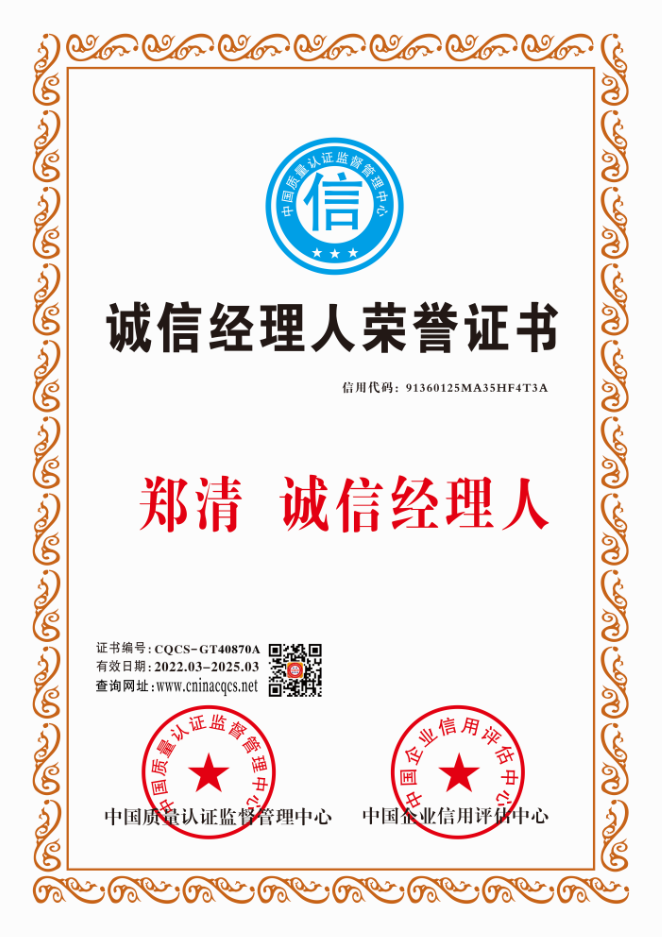 1649243607802332.png CQCS-GT40870A.png