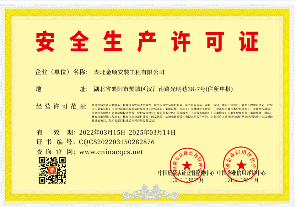 1651049484211331.png 金顺.png