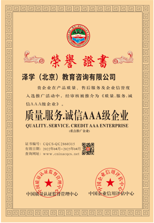 1651306048108889.png CQCS-QC2860315.png