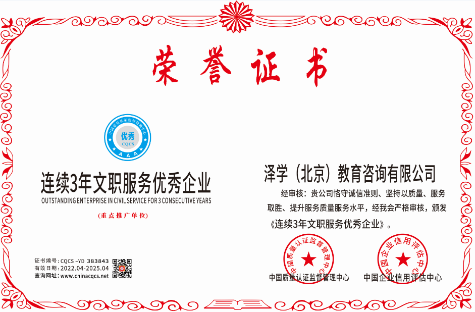 1651306075805746.png CQCS-YD383843.png