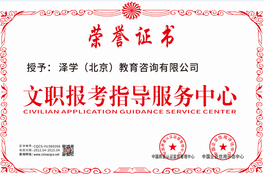 1651306107181941.png CQCS-YU380268.png