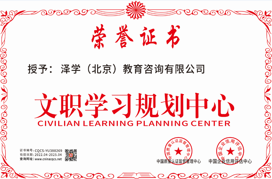 1651306138179598.png CQCS-YU380269.png