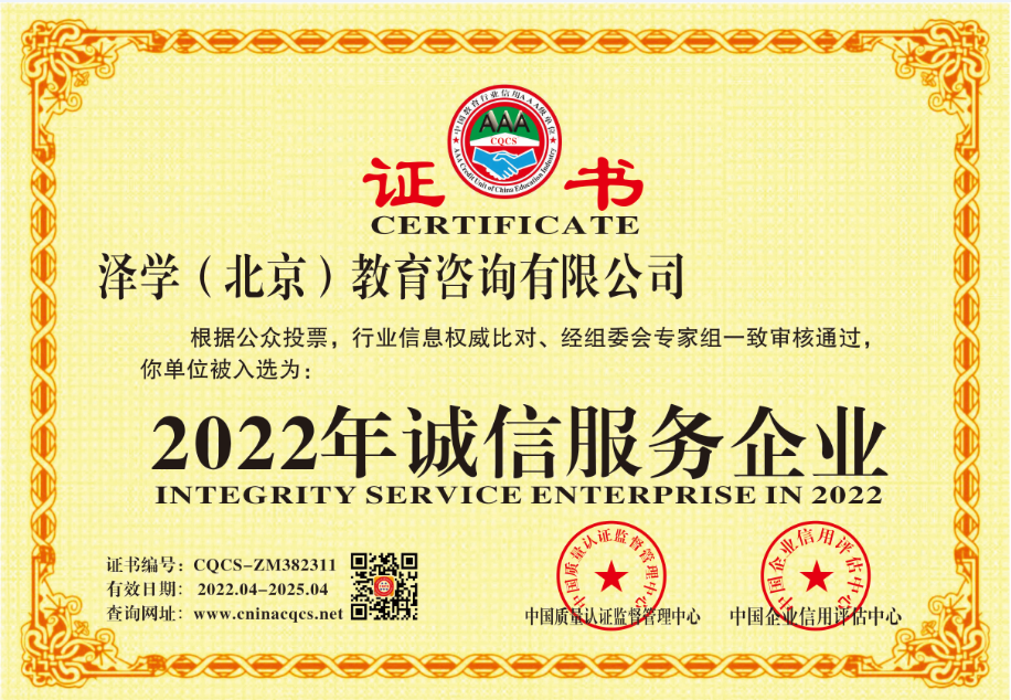 1651306182111748.png CQCS-ZM382311.png