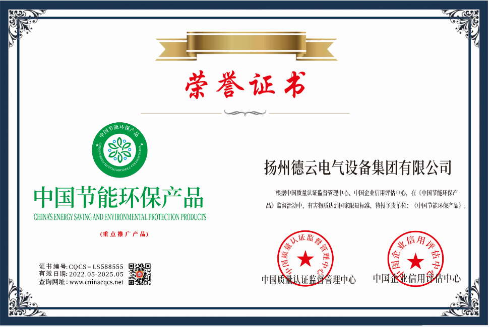 1652257943183674.png 扬州.png