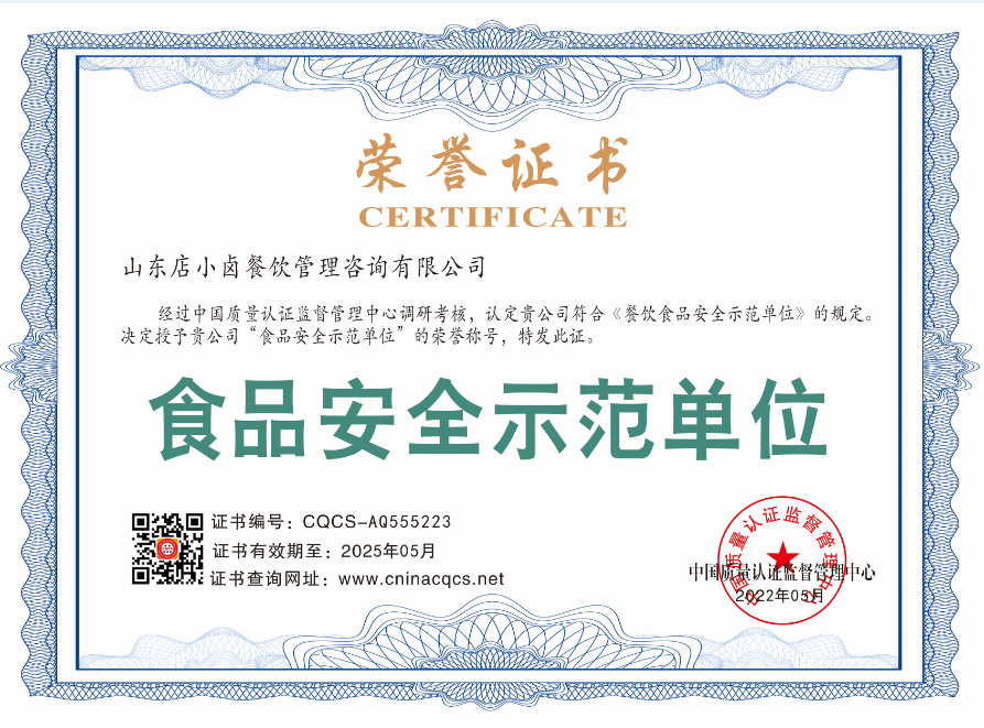 1652856126141055.png CQCS-AQ555223.png