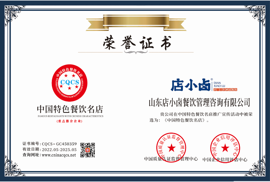 1652856140191186.png CQCS-GC450359.png