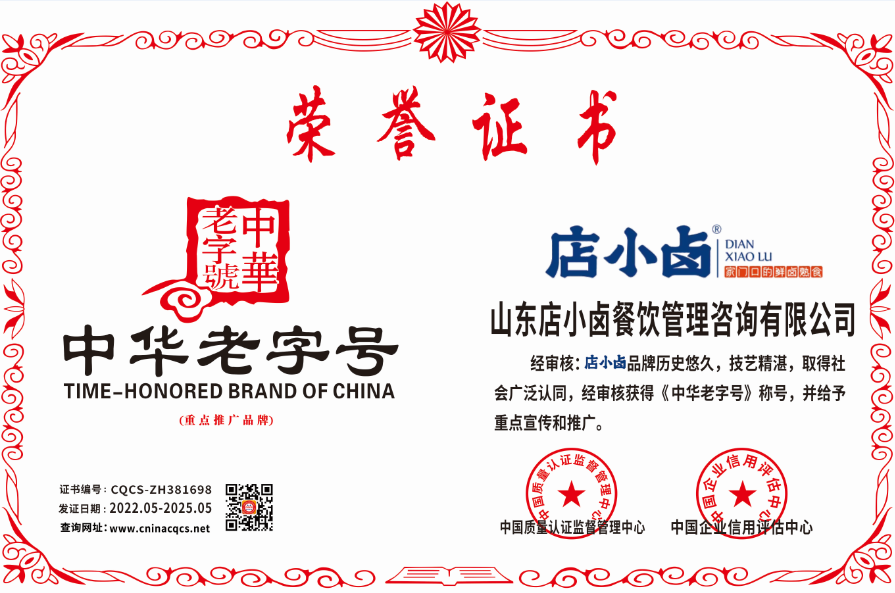 1652856203111767.png CQCS-ZH381698.png