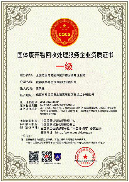 1652926282213311.png 弘扬.png