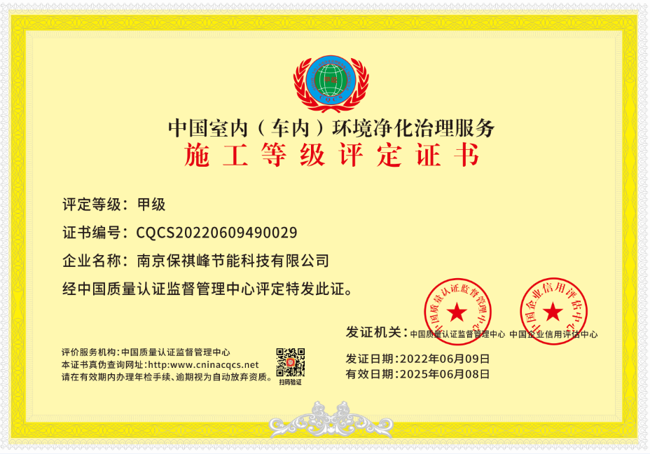 1655086409198871.png 南京.png