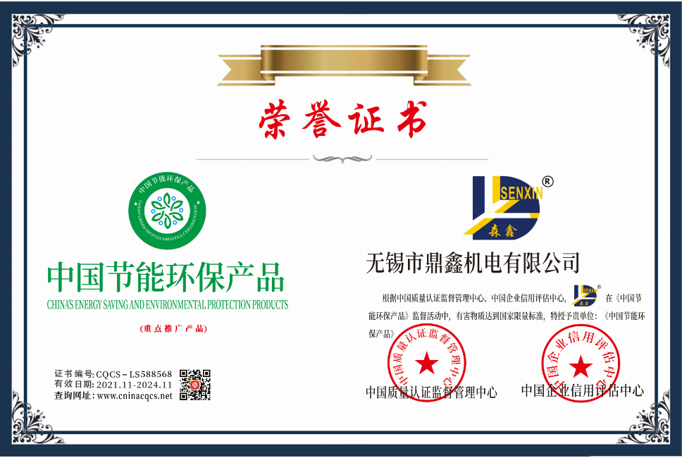 1658297423111779.png CQCS-LS588568.png