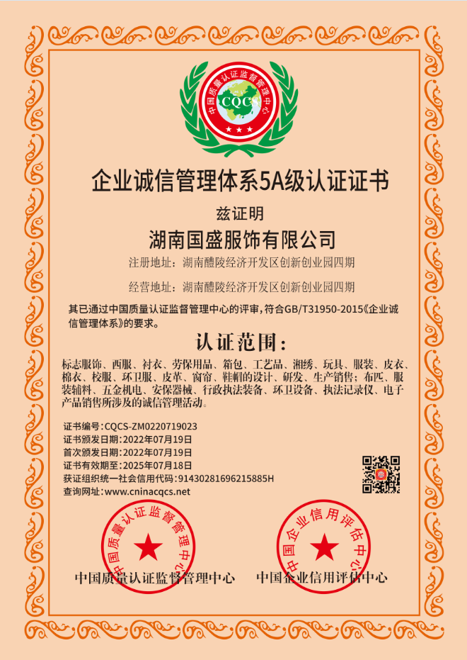 1658300090208367.png 微信截图_20220720145156.png