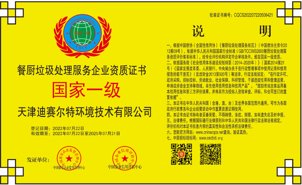 1658720848199757.png CQCS202207220506421.png