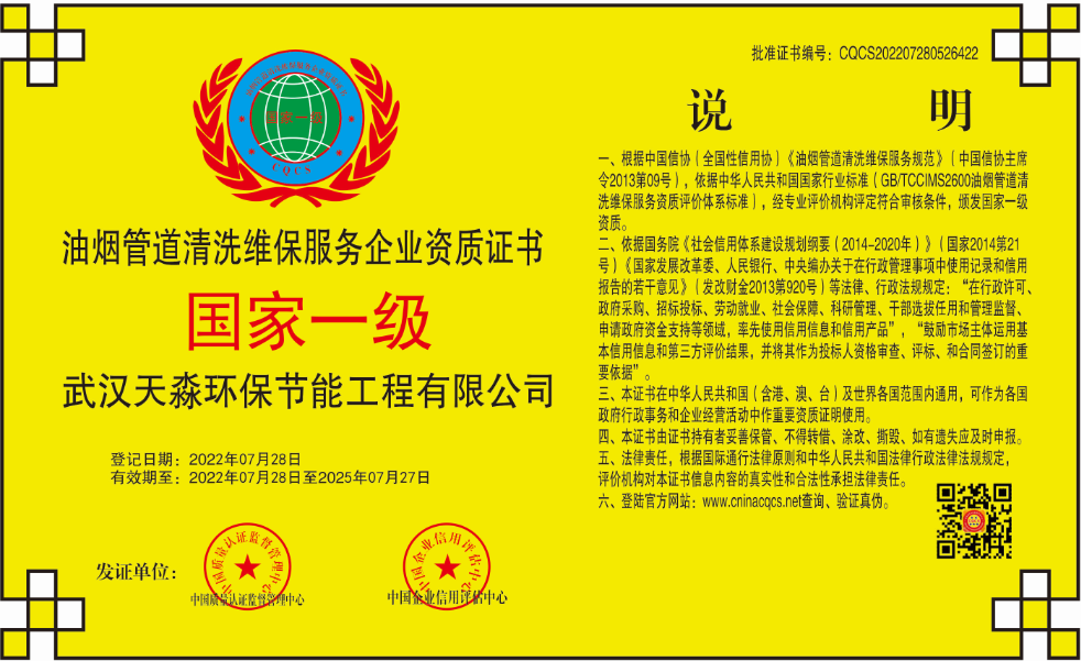 1659076907124233.png 武汉.png