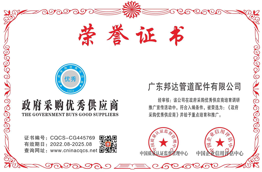 1660015372144882.png CQCS-CG445769.png