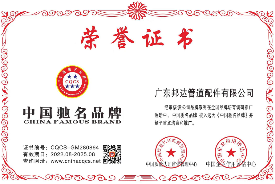 1660015408154171.png CQCS-GM280864.png