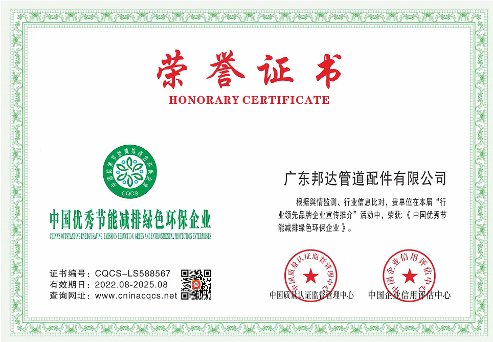 1660015481647832.png CQCS-LS588567.png