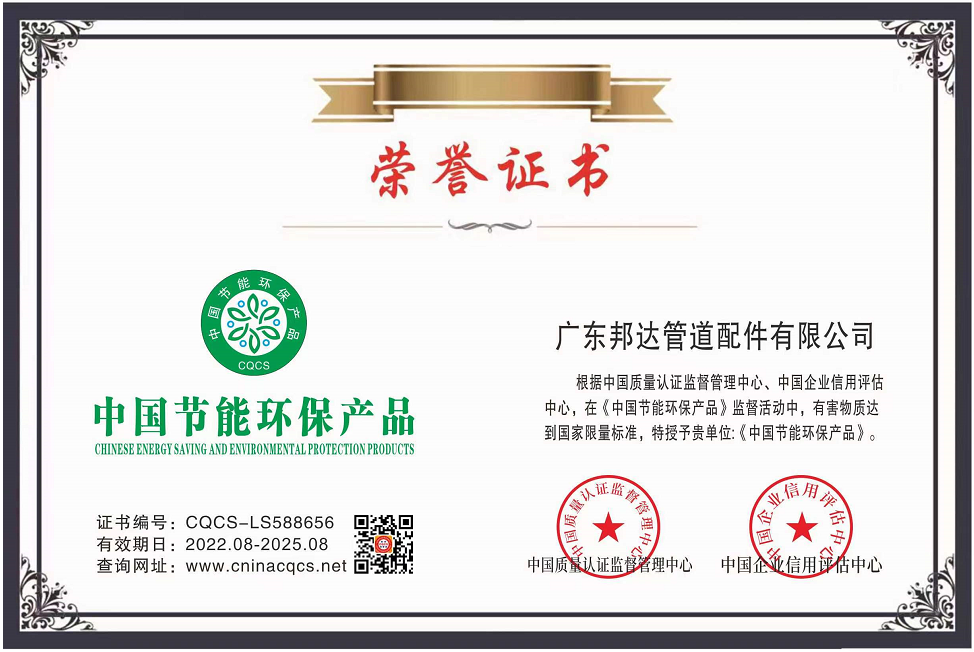 1660015504159692.png CQCS-LS588656.png