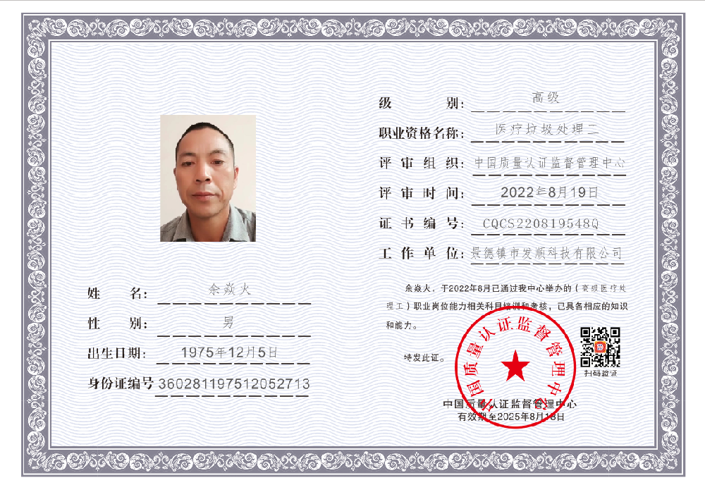 1661351915864538.png 微信截图_20220819151610.png