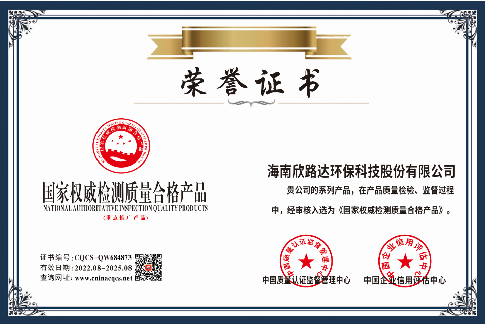 1662203947107226.png CQCS-QW684873.png