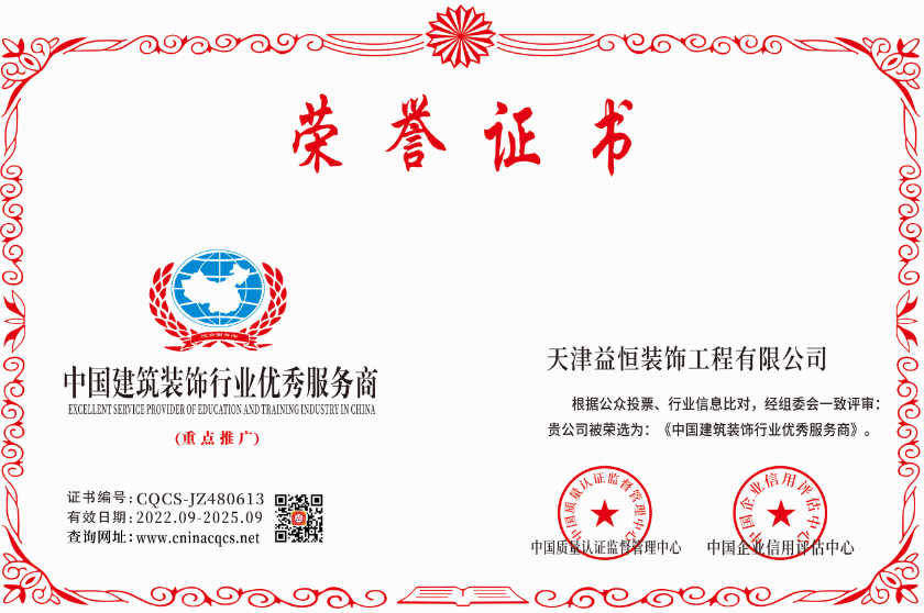 1662447773163710.png CQCS-JZ480613.png