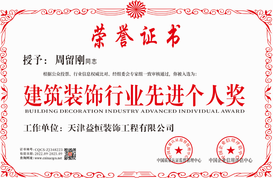 1662447799142224.png CQCS-ZJ348223.png