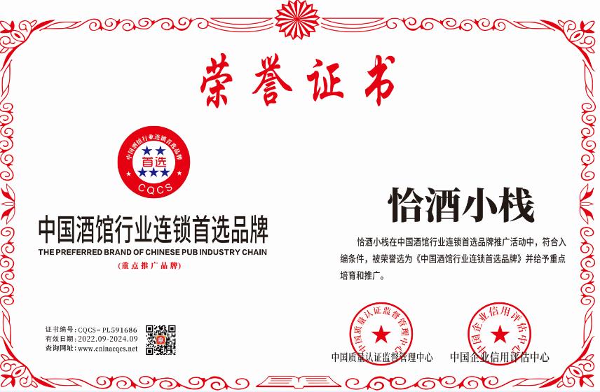 1663372418202233.jpg CQCS-PL591686.jpg