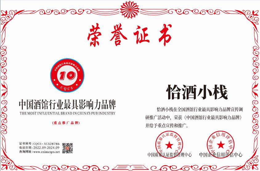 1663372445759914.jpg CQCS-XC528786.jpg