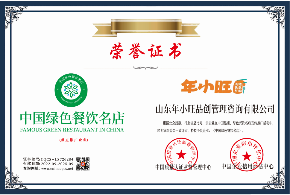 1664412085517852.png CQCS-LS726284.png