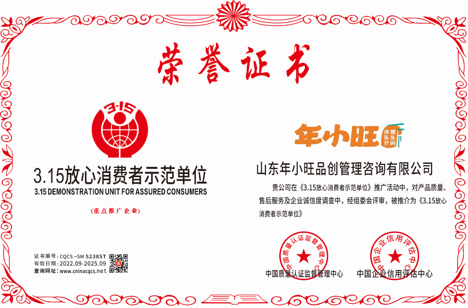 1664412105128473.png CQCS-SM52385T.png