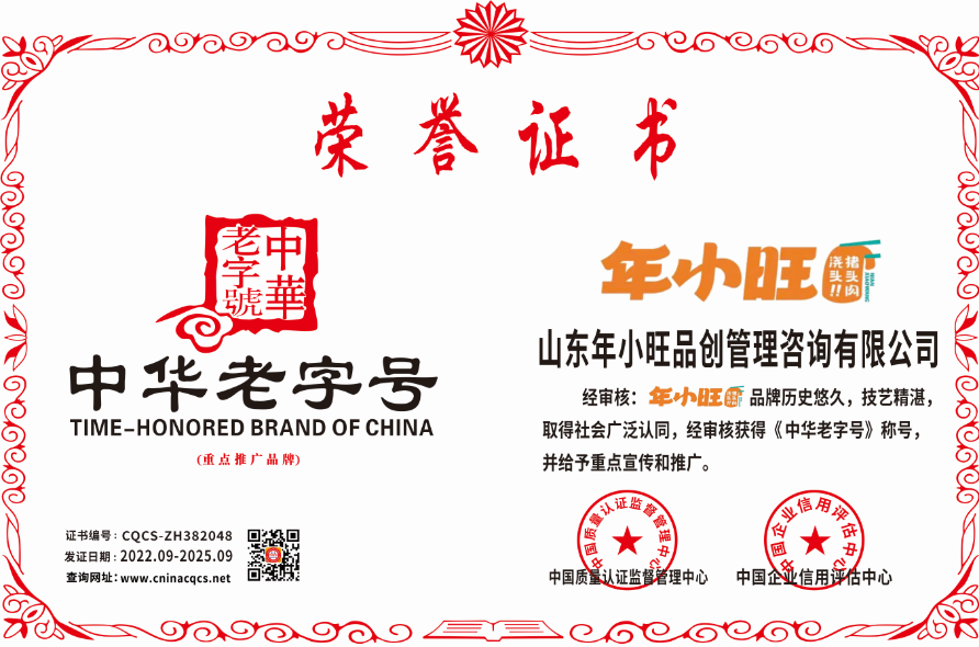 1664412144154468.png CQCS-ZH382048.png