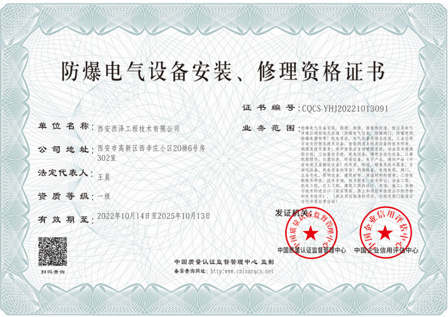 1666238462110611.png 西安.png