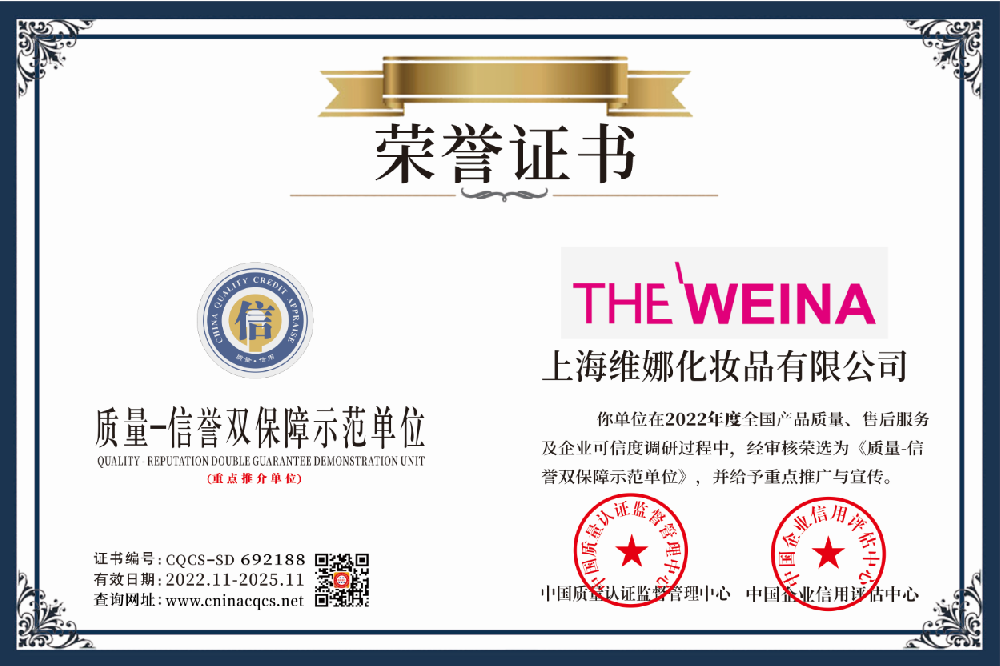 1667546634438238.png CQCS-SD692188.png