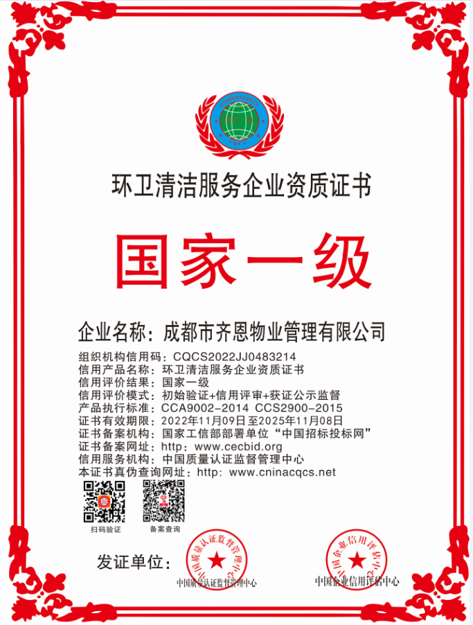 1668042040623203.png 微信截图_20221110085745.png