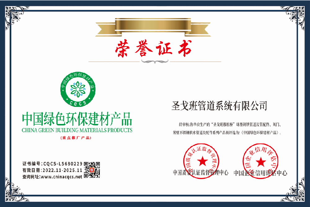 1668163199138114.png CQCS-LS680229.png