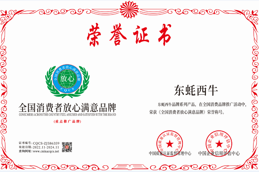 1669691571498732.png CQCS-ZJ586359.png