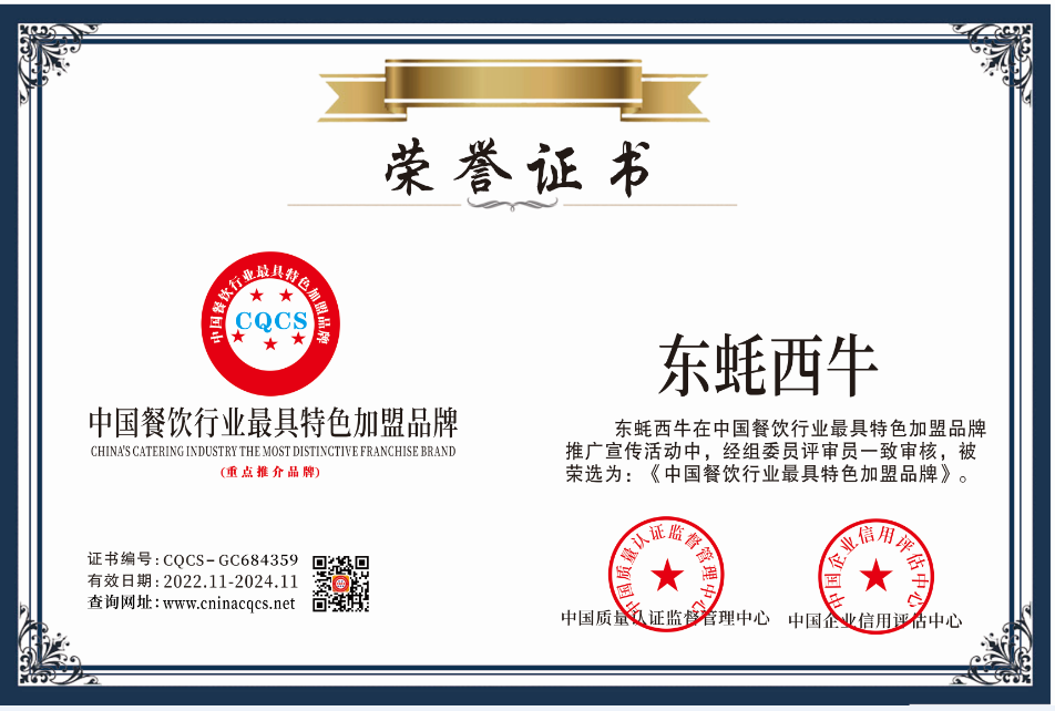 1669691618369990.png CQCS-GC684359.png