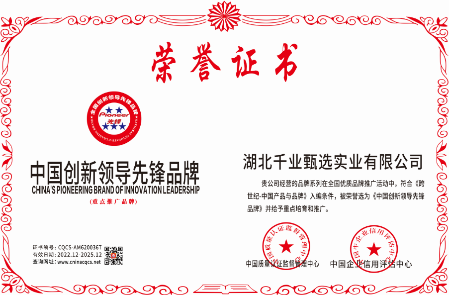 1670465482533217.png CQCS-AM620036T.png