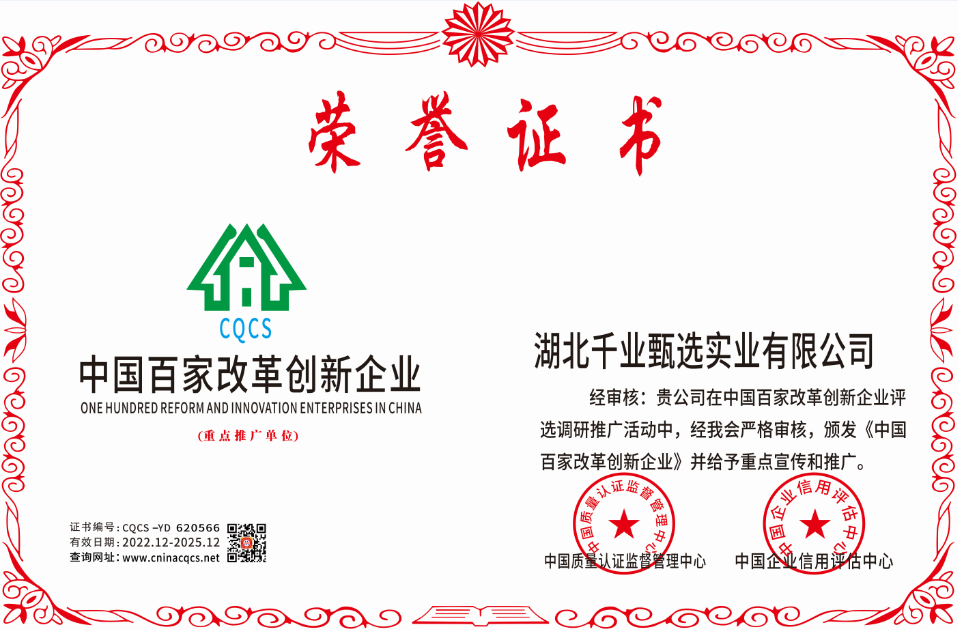 1670465583159473.png CQCS-YD620566.png