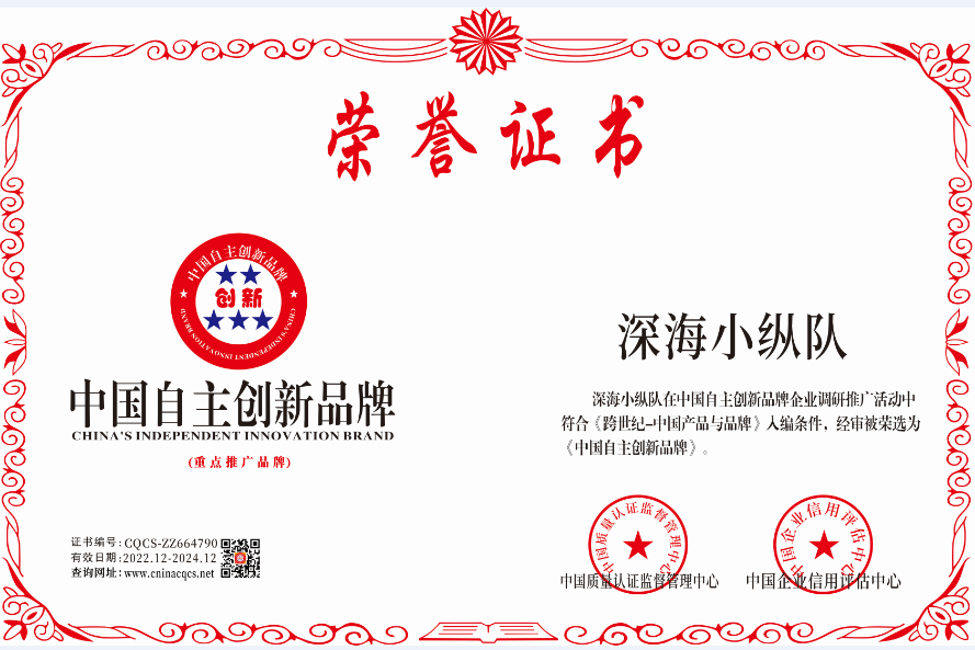 1670550539293629.png CQCS-ZZ664790.png