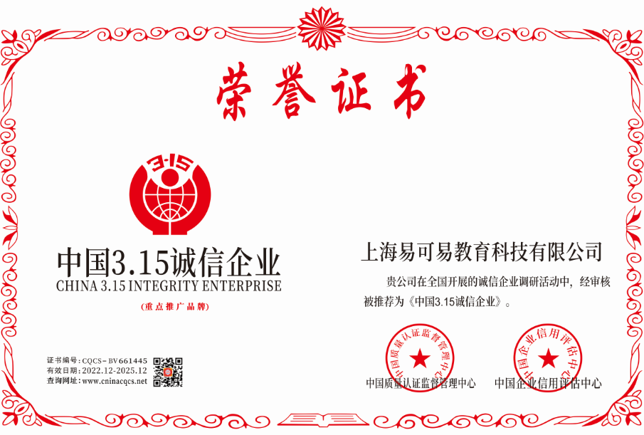 1670550697207632.png CQCS-BV661445.png